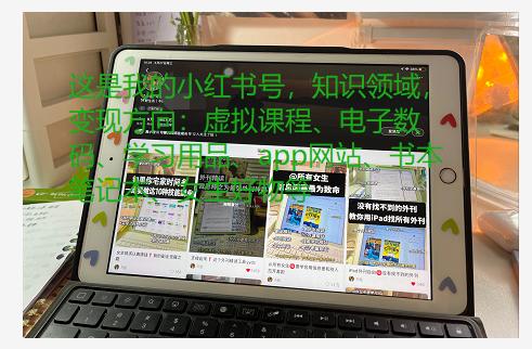 6个搞钱平台，不上班，收入5000不是问题