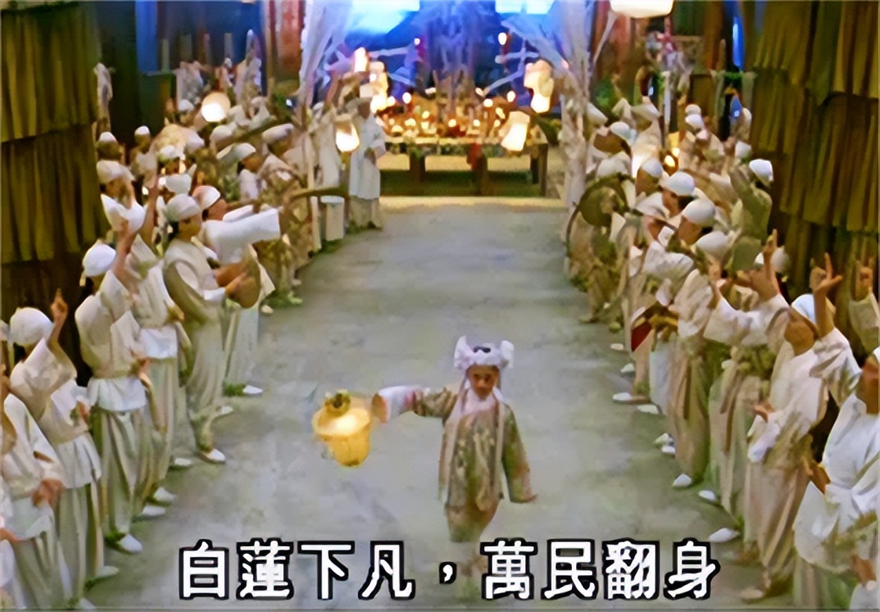 真正的白莲教是什么样子,真实的白莲教有多厉害