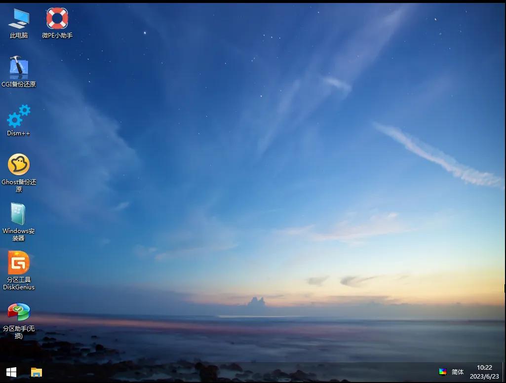 微pe工具箱怎么安装原版win10,微pe工具箱2.0官方正式下载