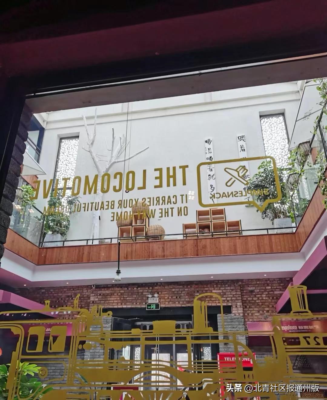 通州宋庄十大美食,通州宋庄艺术区美食