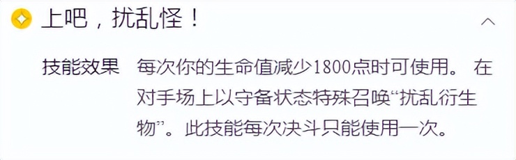 游戏王决斗链接芳香可以刷分吗,游戏王决斗链接心灵迷宫怎么开始