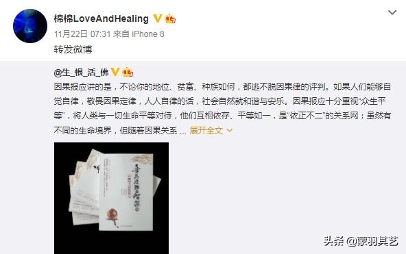 美女作家卫慧现状,卫慧女作家