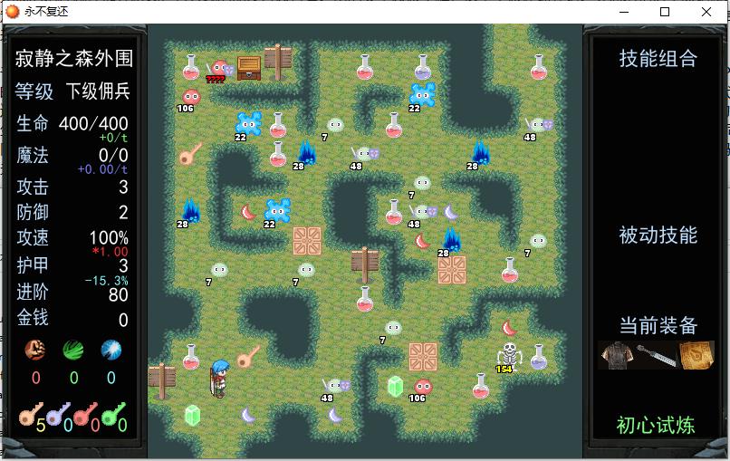 红海塔和蓝海塔有什么区别,红海塔和蓝海塔