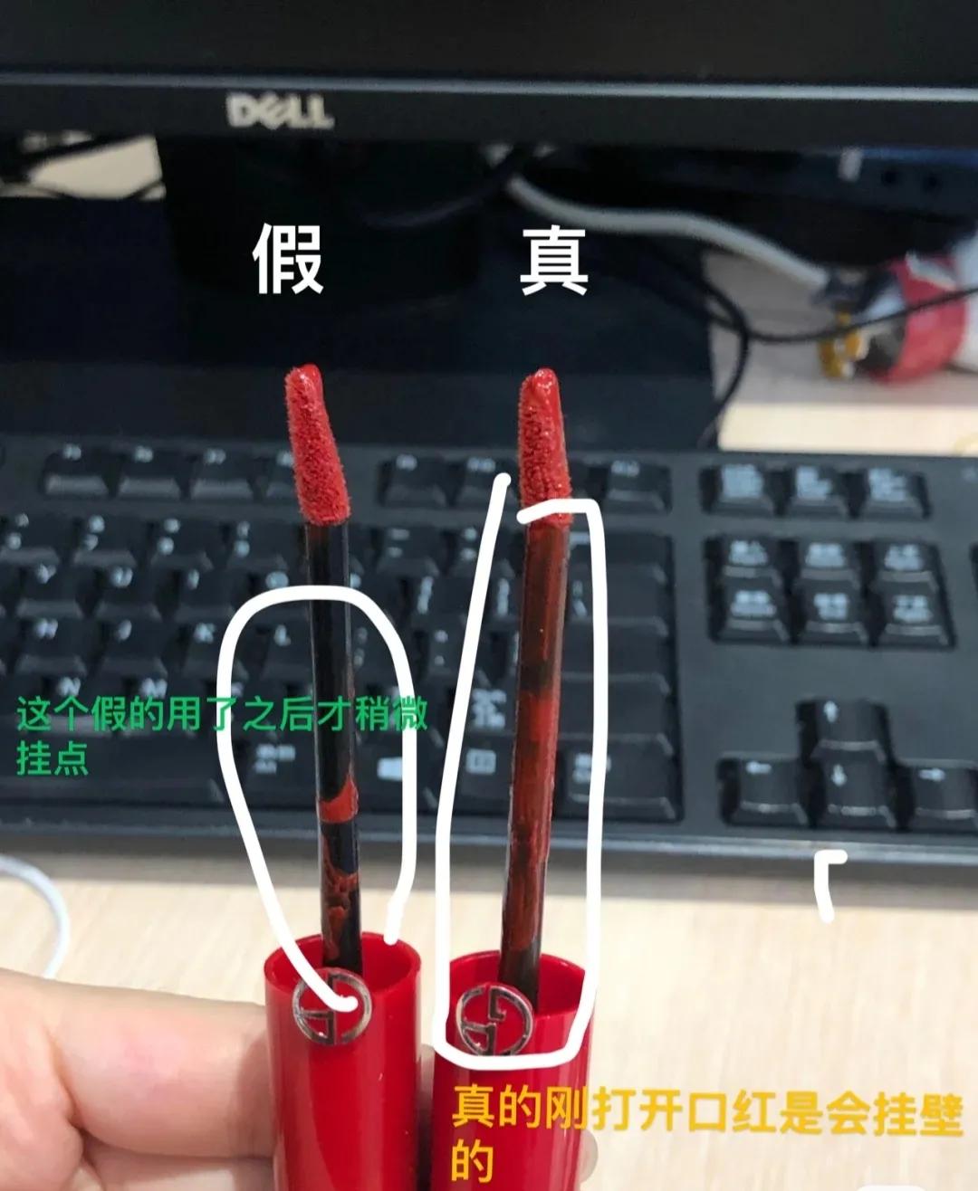 怎么分辨阿玛尼真假口红,怎样分辨阿玛尼口红真假