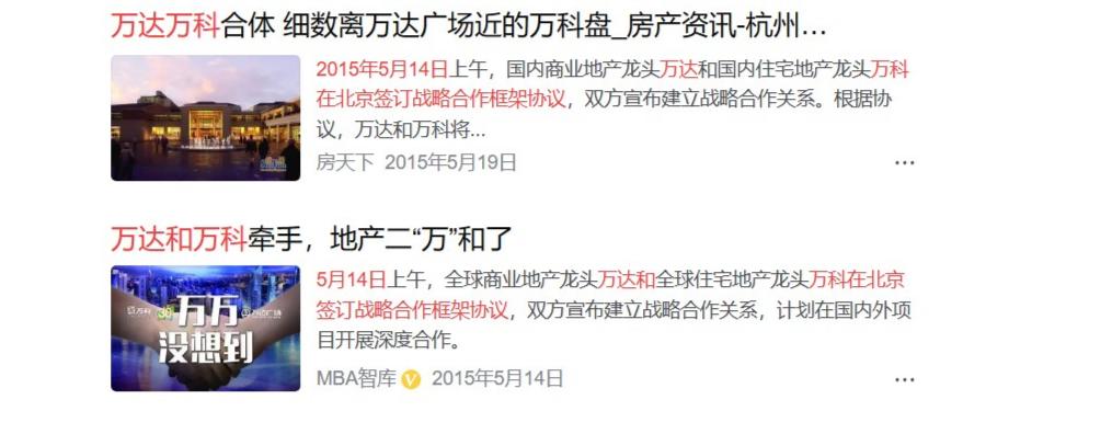 王思聪有万达多少股权,万达现状最新消息王思聪