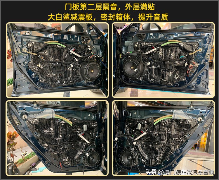 厦门集美汽车改装店,厦门翔安区汽车音响改装