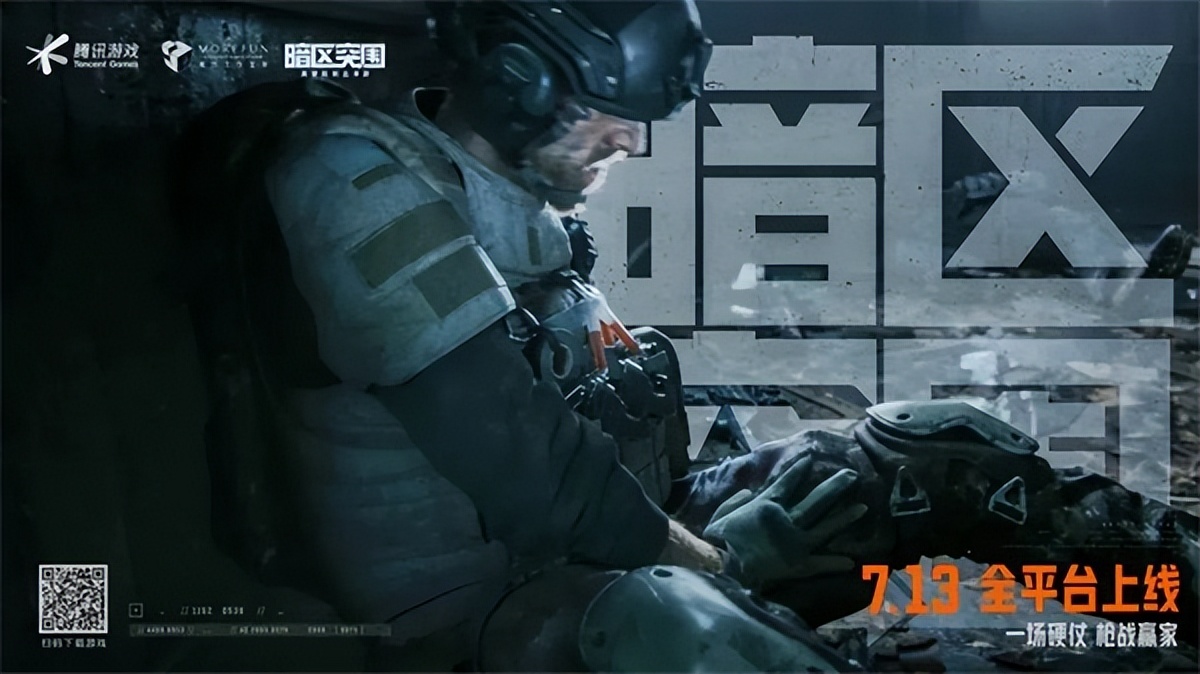 暗区突围新版本矿区cg,暗区突围cg动画高燃剪辑