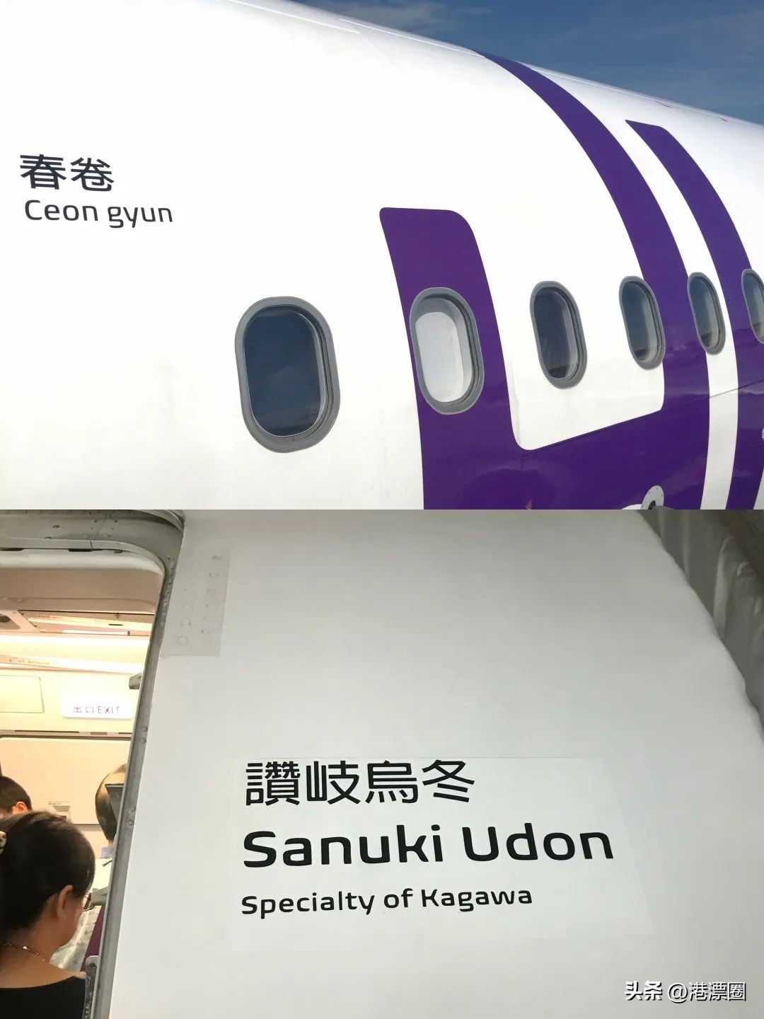 香港航空廉价,花几千块钱体验私人飞机