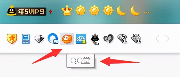 爷青结！腾讯QQ堂宣布4月20日停运