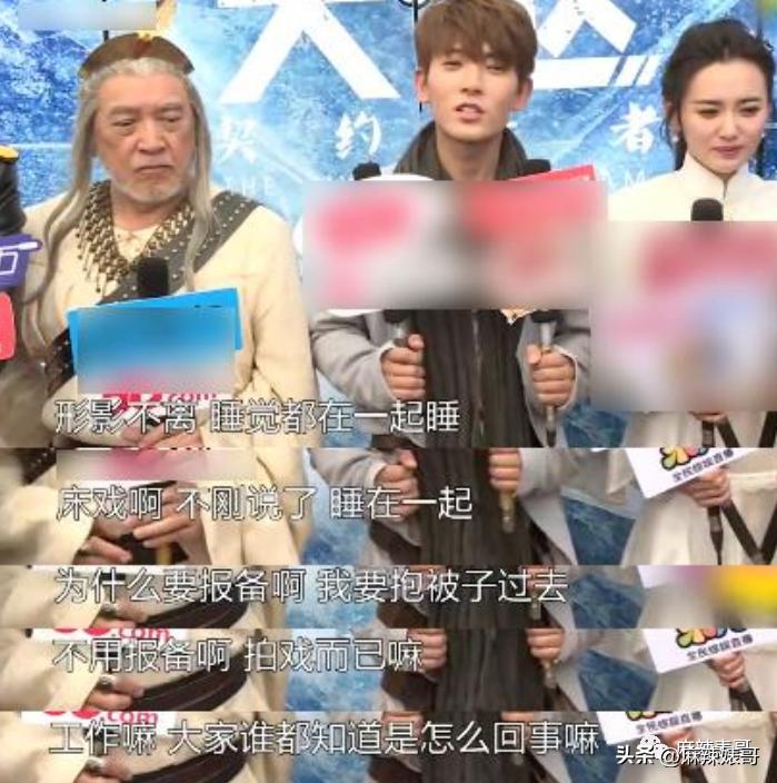 毛晓彤陈翔最新信息,毛晓彤陈翔现在怎么样了