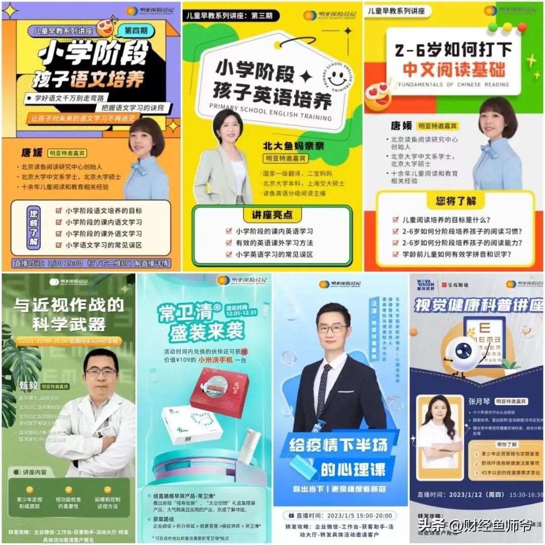 网红百万医疗保险,网红保险靠谱吗