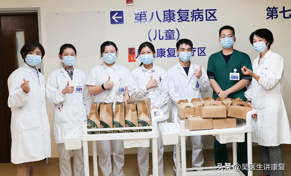 世界物理治疗日主题,2020世界物理治疗师日主题