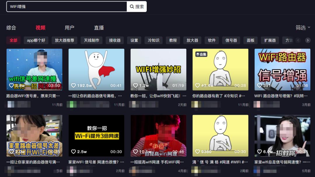 锡纸增强wifi信号的方法,广电wifi信号增强的方法
