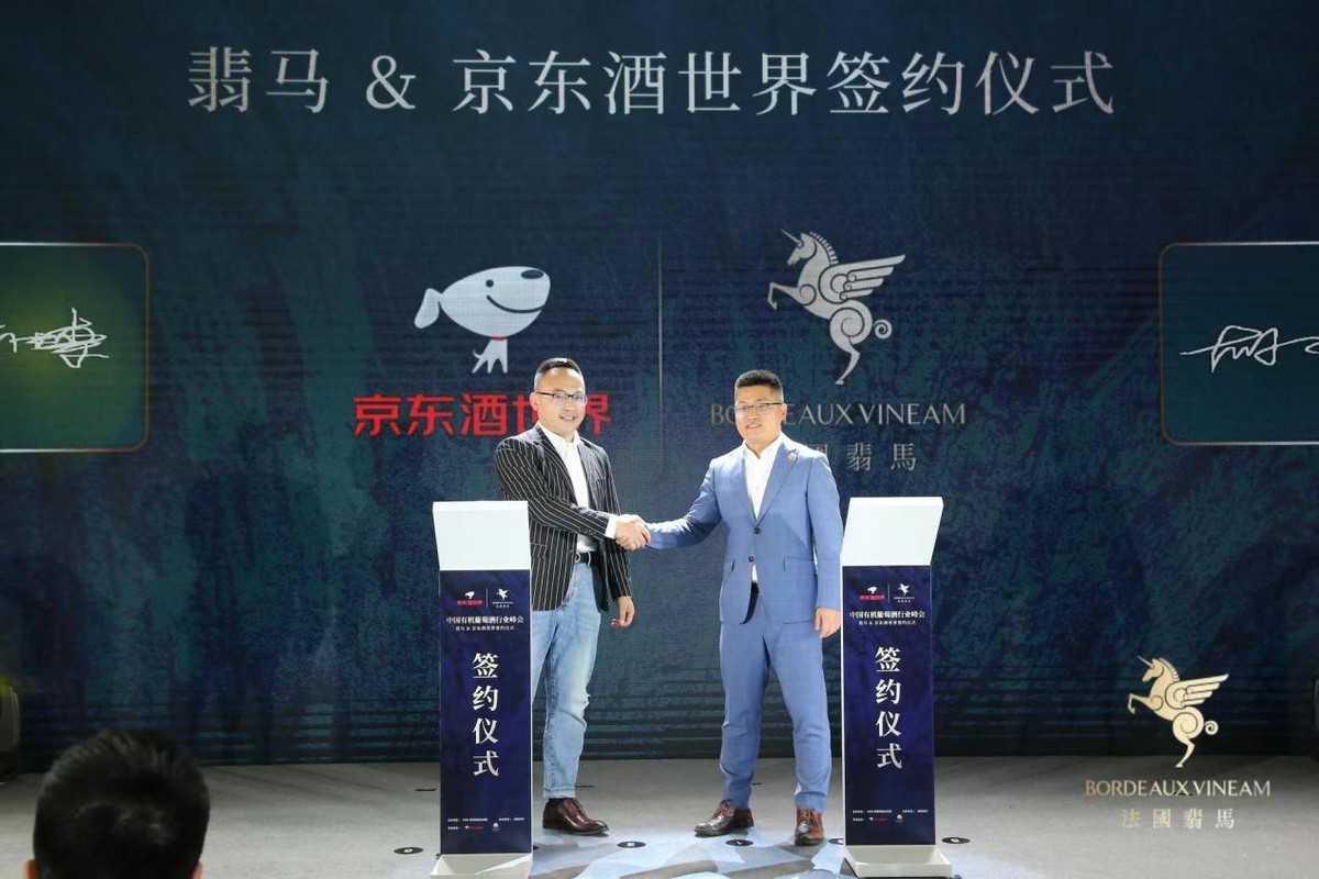 京东酒世界的商业模式,京东酒世界要怎样经营才能盈利