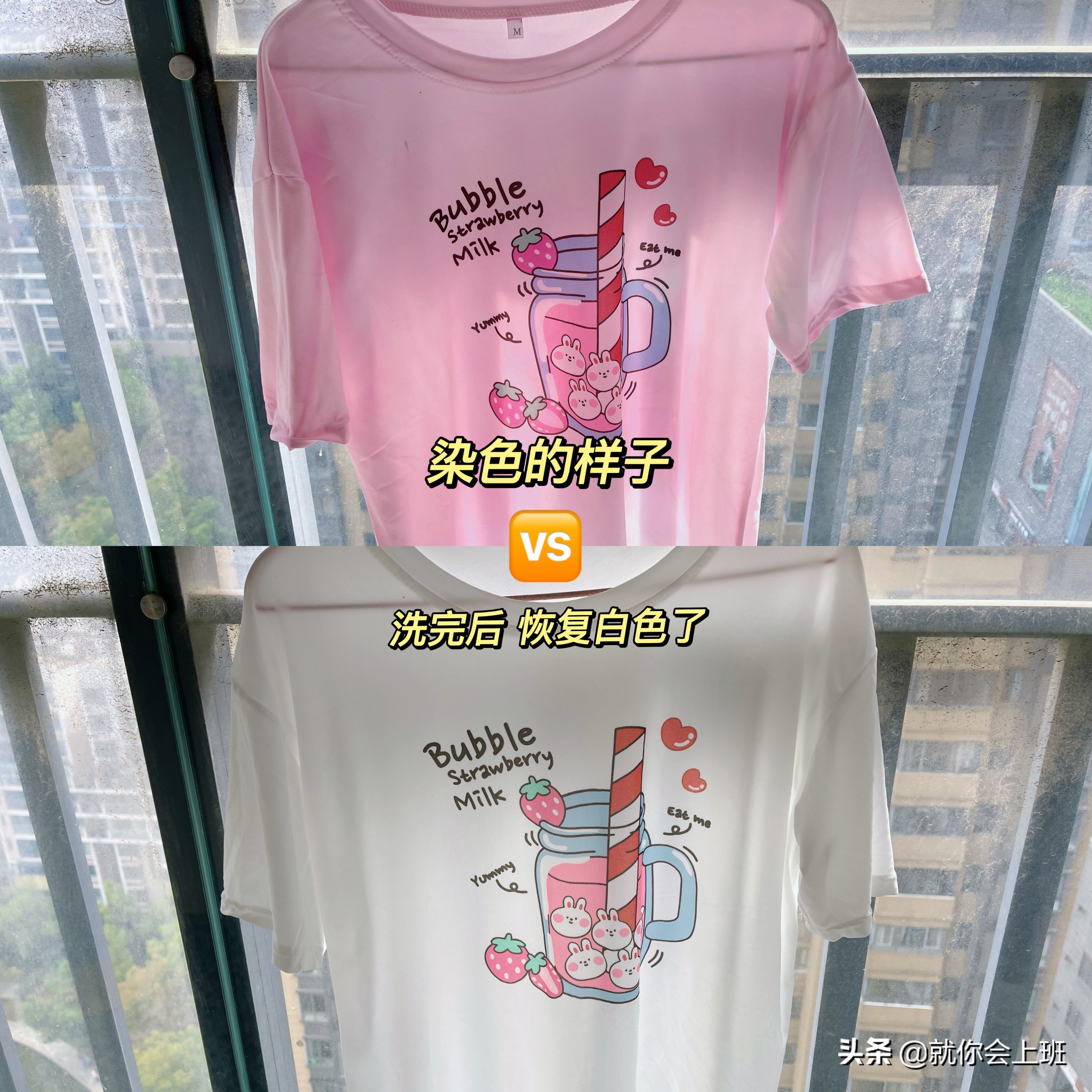 如何拯救变黑衣服,衣服染色怎么可以不串色