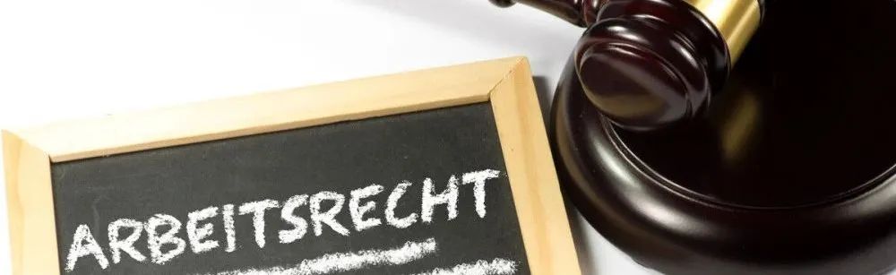 企业未休年休假如何规避,如何做好员工的年休假管理