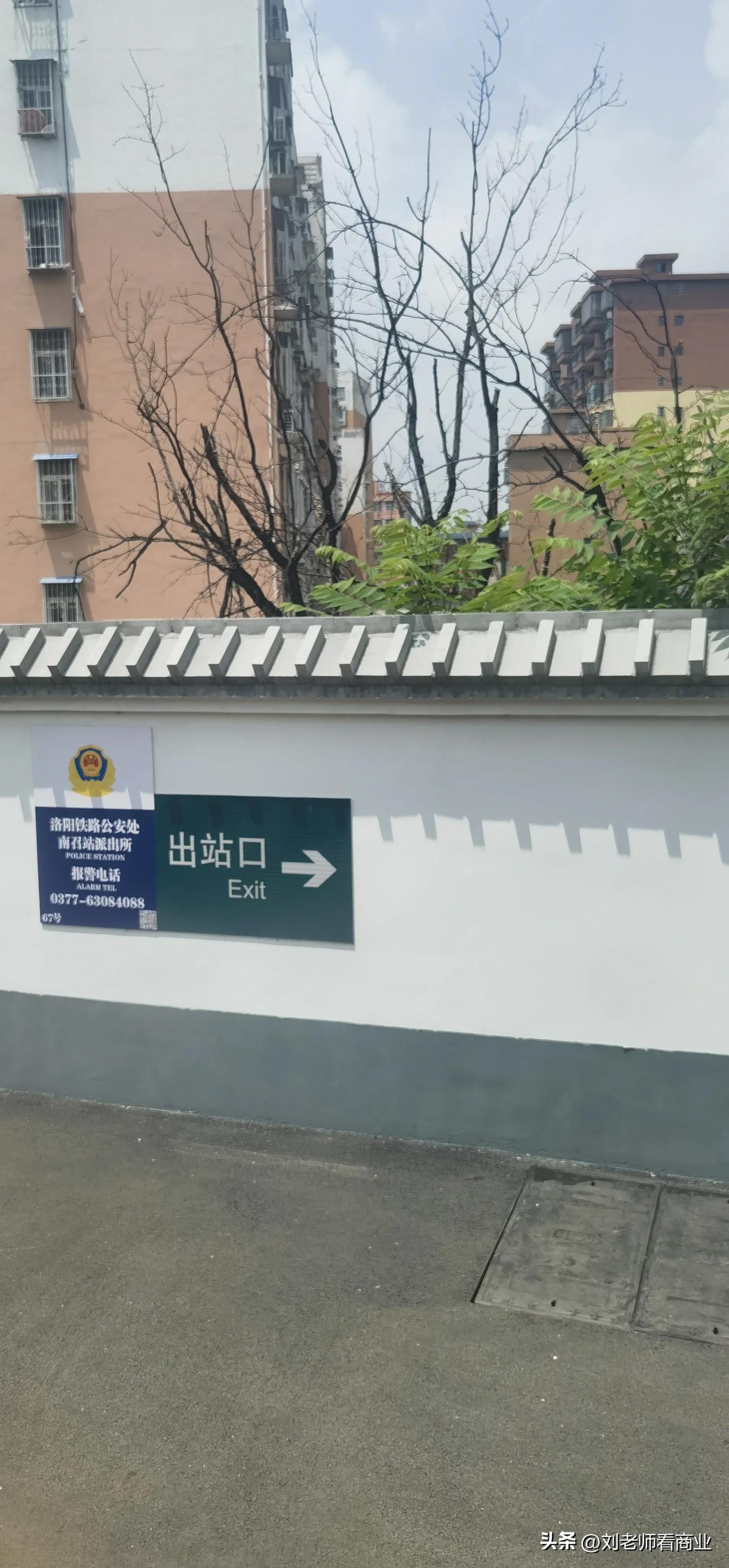 深圳至洛阳k536途经站点,从上海到洛阳k738列车