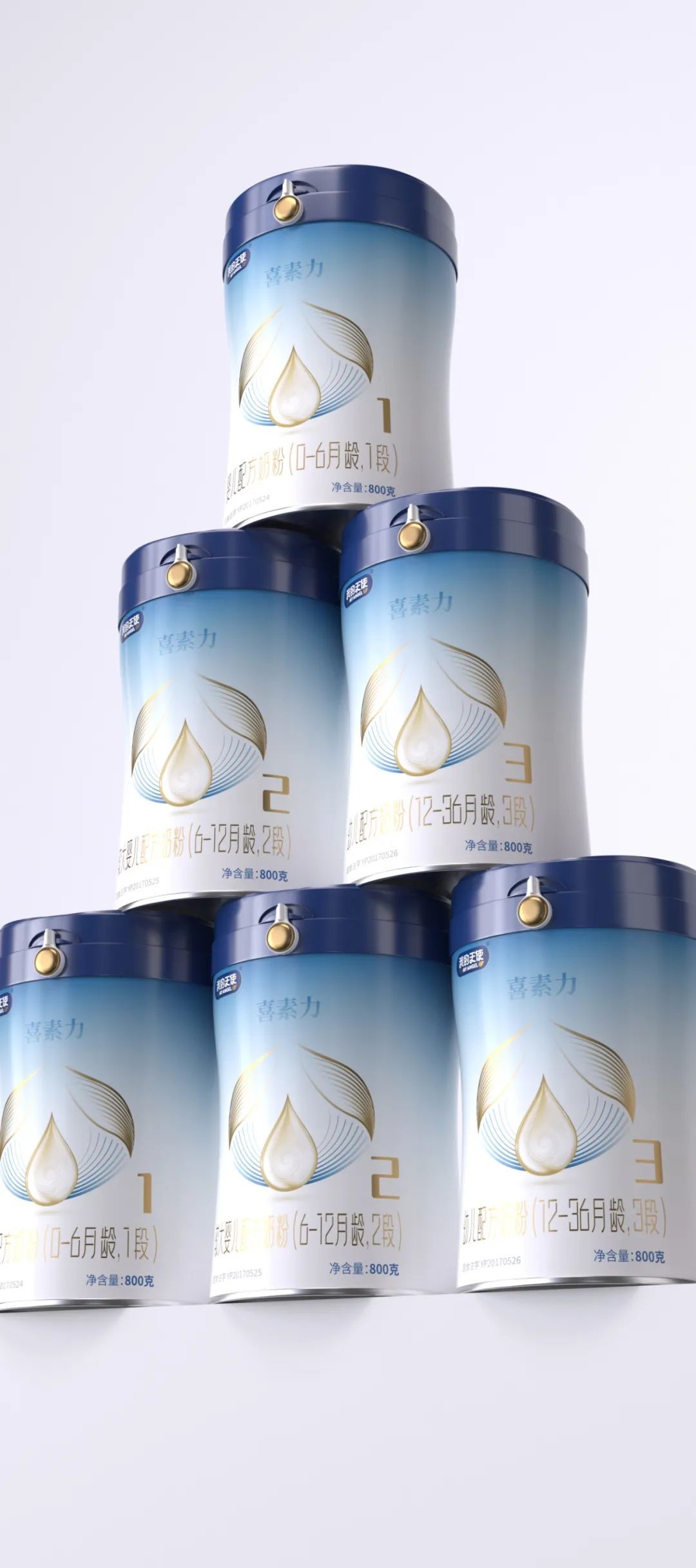 圣元我的天使奶粉4段喜力素,圣元奶粉我的天使系列价格表