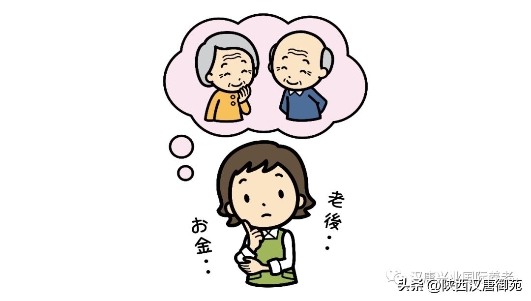 李宁带你了解“日本养老”—5.日本介护保险制度(下)