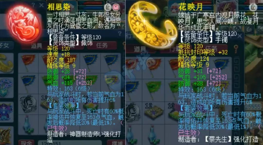 梦幻西游175神器阵容,梦幻西游175魔方寸的优点是什么