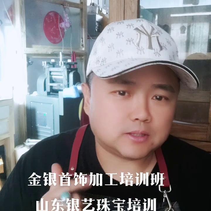 金银首饰店培训,金银首饰加工培训浙江地区
