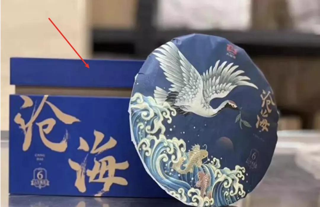 茅台酒和大益茶,茅台与大益茶