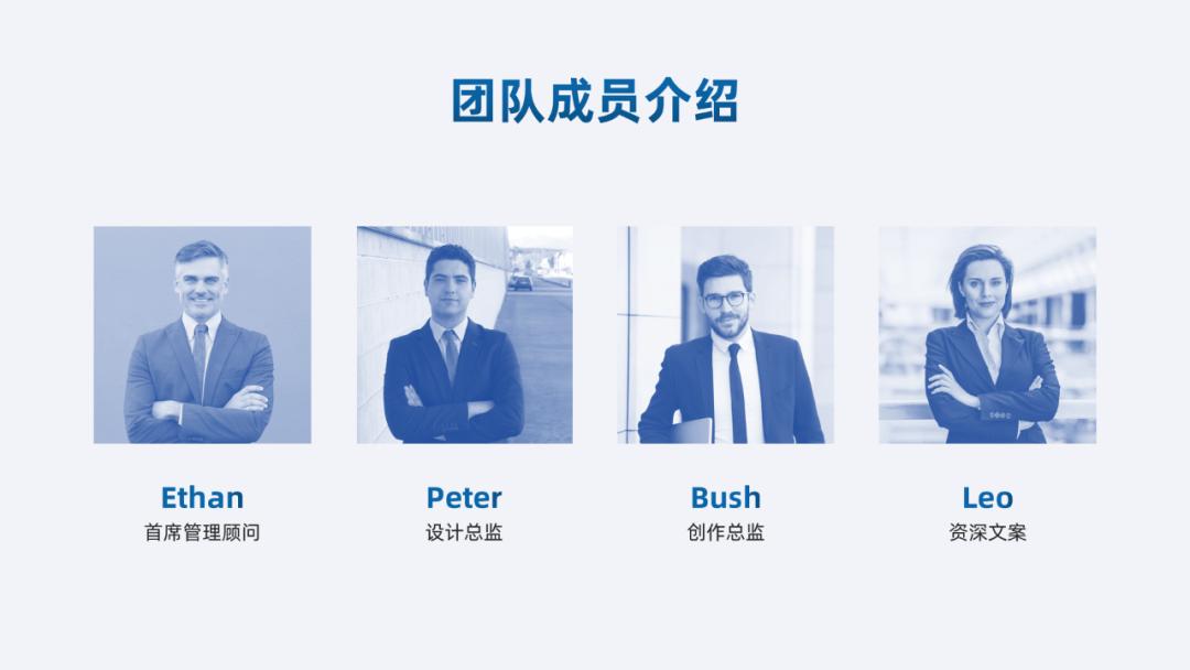 ppt技巧有六个模块,通用技术教学ppt