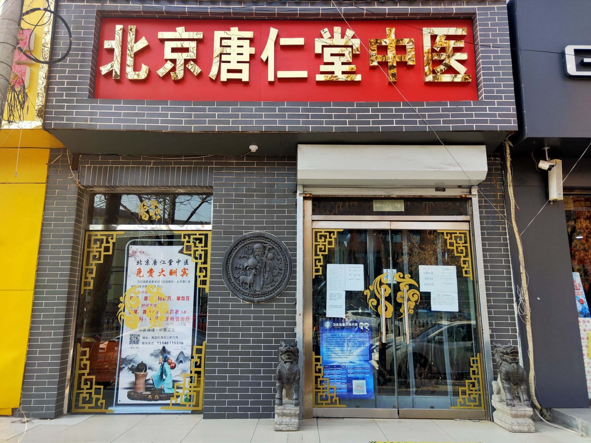 什么运动可以改善小脑萎缩,有没有什么偏方延缓小脑萎缩