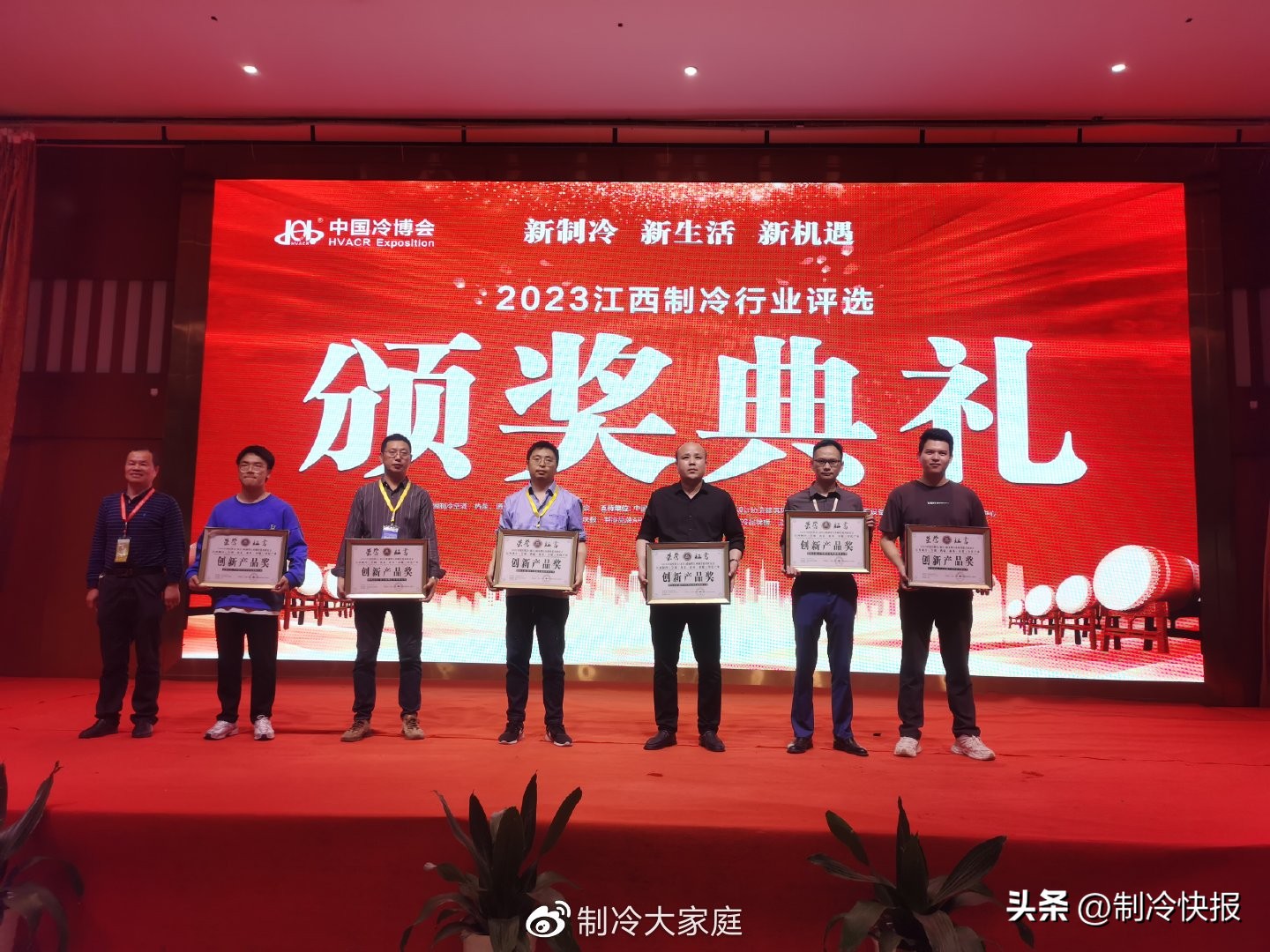 中国制冷展精彩回顾,第三十一届中国制冷展会