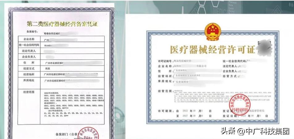 私自卖抗原检测试剂会被立案么,有资质个人卖抗原试剂违法