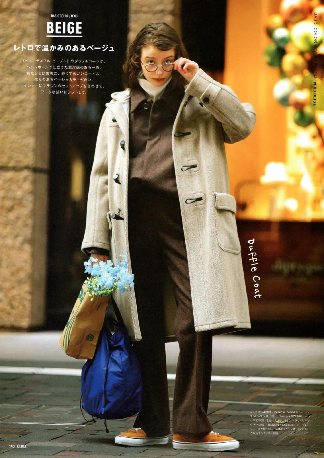 冬天买什么大衣好看耐穿,适合冬天的大衣推荐