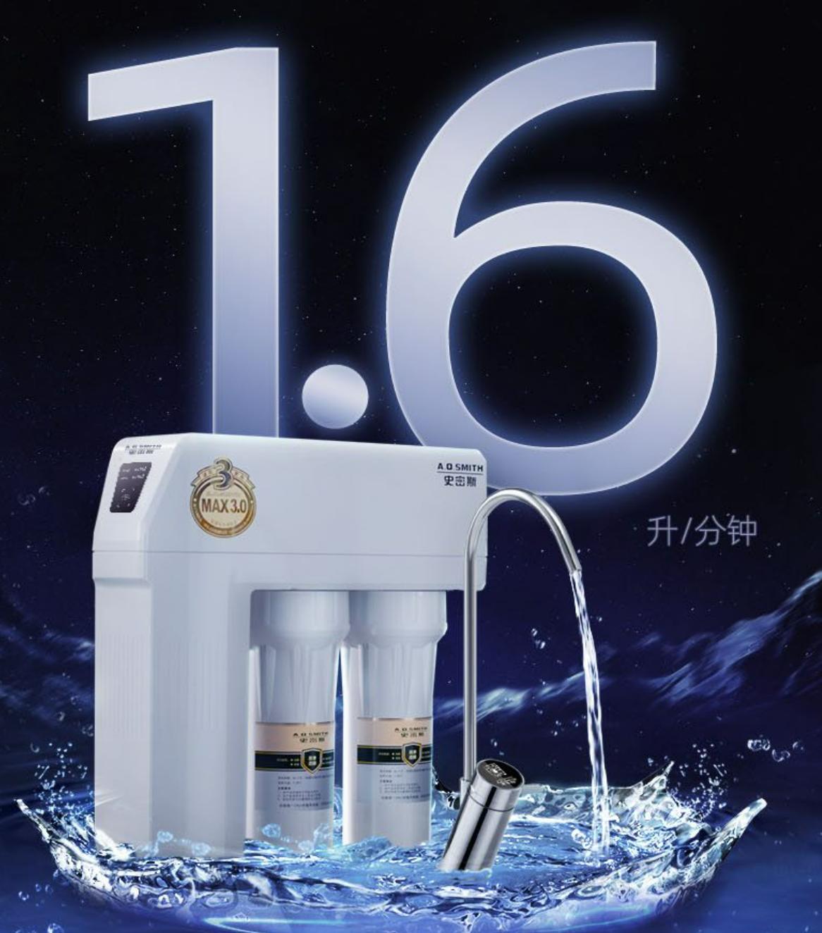 小米净水器600g和云米净水器600g,云米净水器super22000g