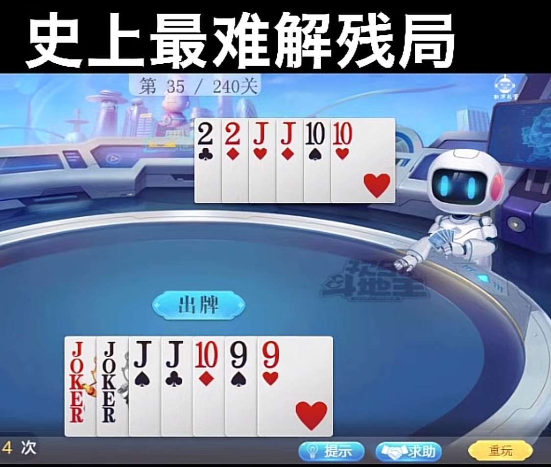 老婆包里发现了什么药,老婆包里发现这个药片