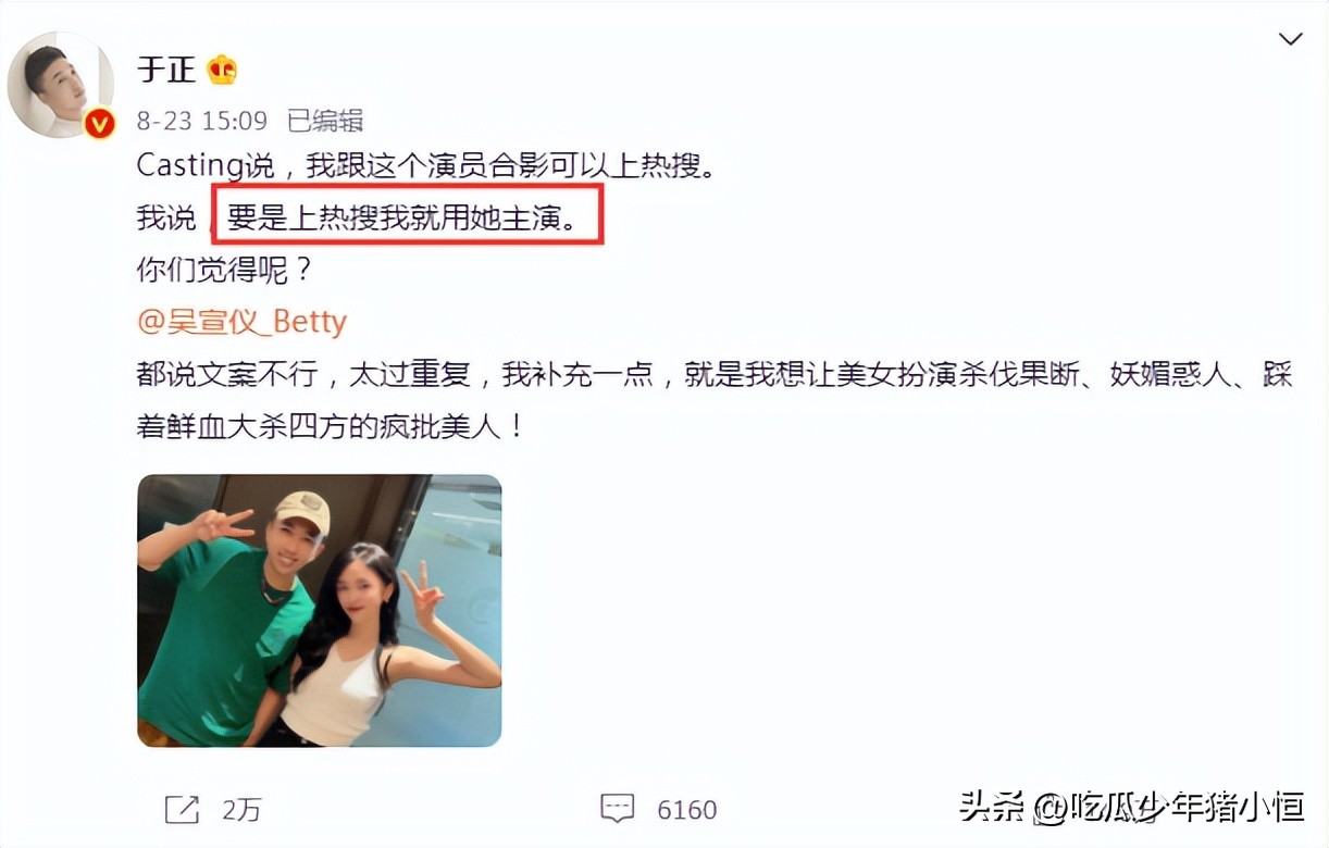 于正回应袁姗姗续约,于正为何与袁姗姗解约