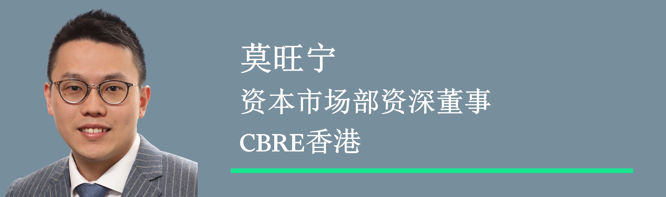 cbre广州分公司,cbre香港