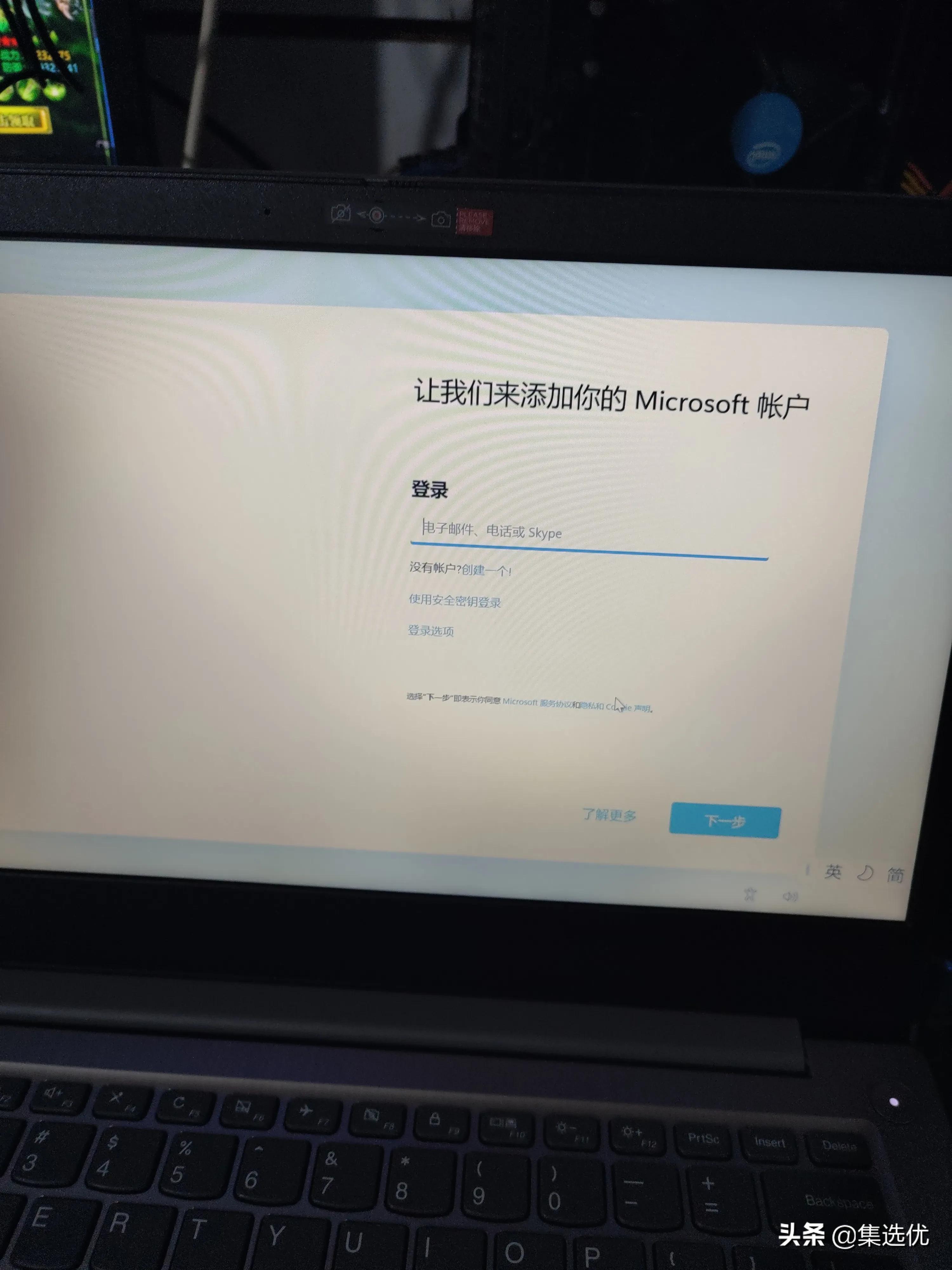 惠普笔记本预装的office怎么激活,拯救者笔记本自带office怎么激活