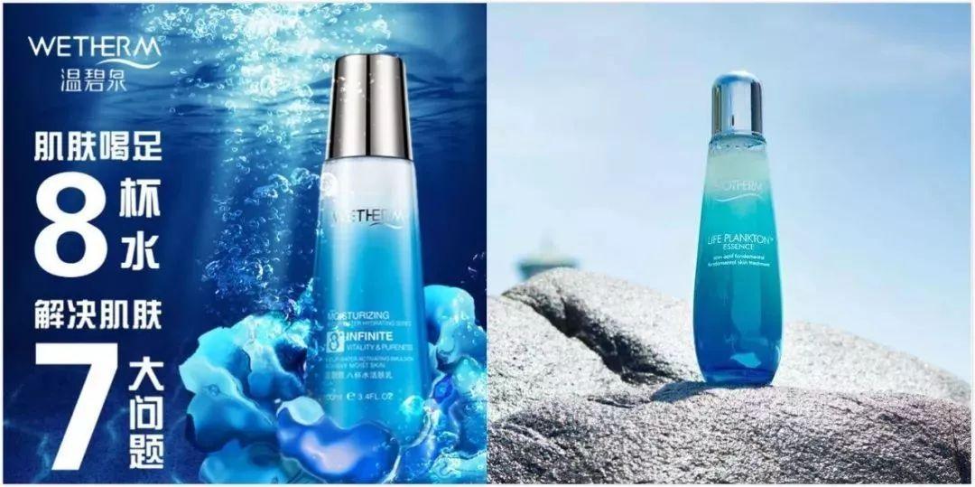 玉泽防晒测评吐槽视频,玉泽和943防晒