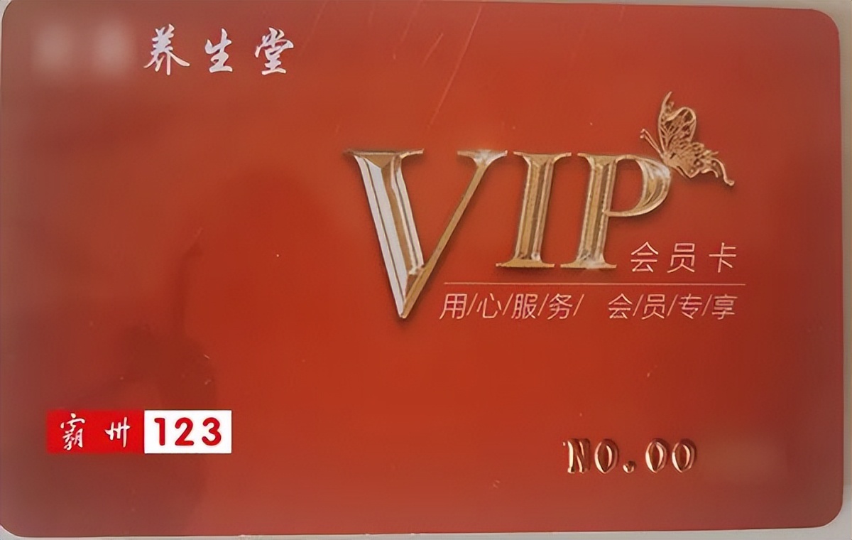 霸州足疗养生休闲会所,霸州胜芳伯爵丽都足疗会所