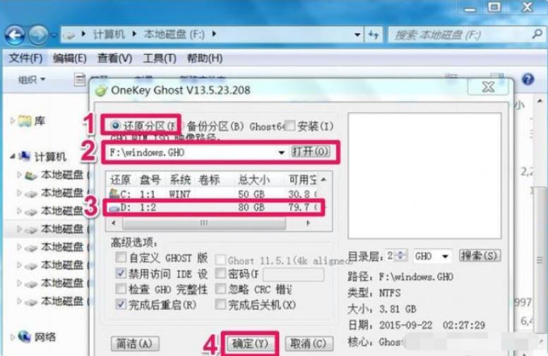 一键ghost安装失败原因,ghost安装xp最后一步