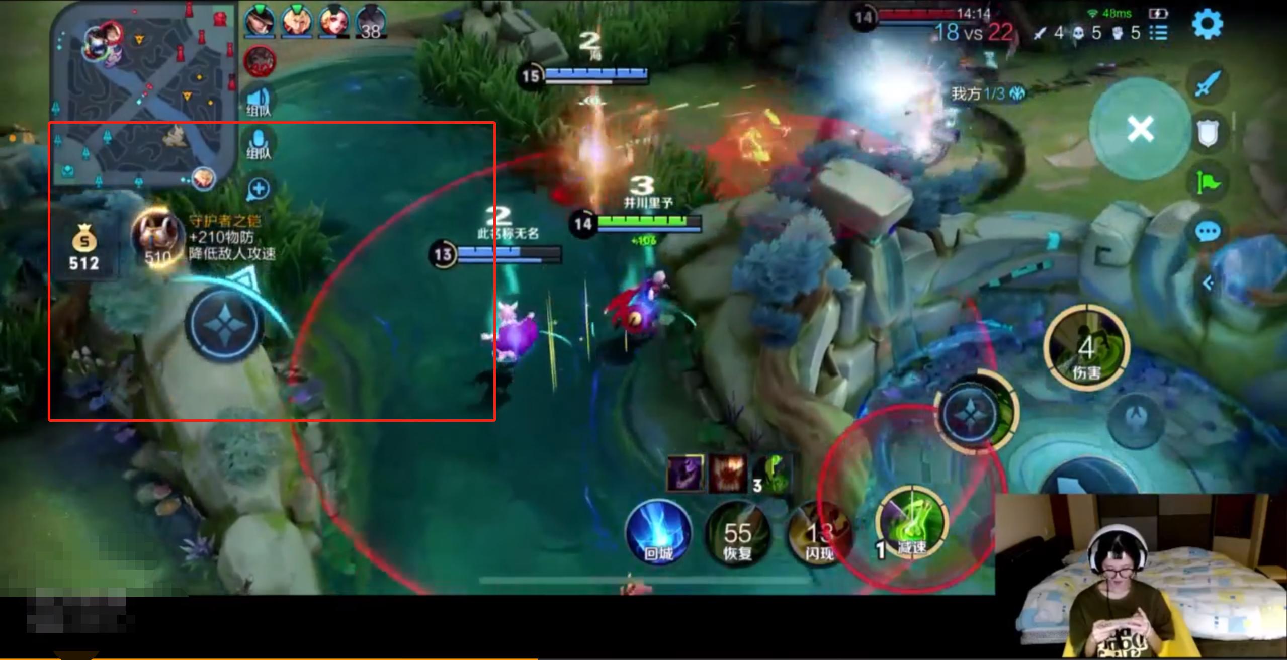 井川里予玩扁鹊打到王者！网友直夸理解好，就是卷发后有些奇怪