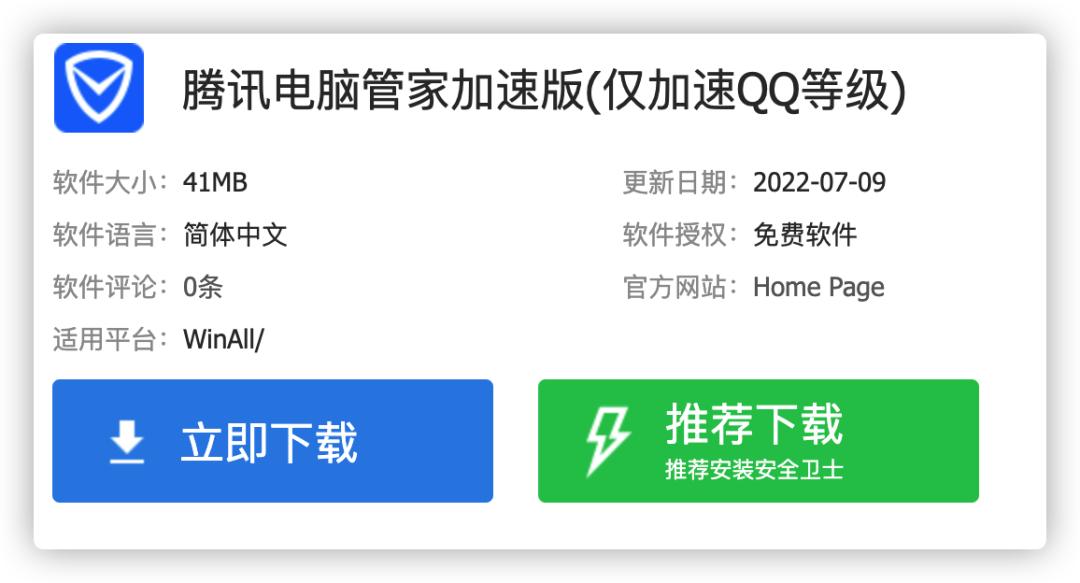 腾讯官宣最新消息,腾讯官宣