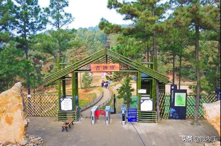 内江4a景区最新规划,内江有哪些5a景区