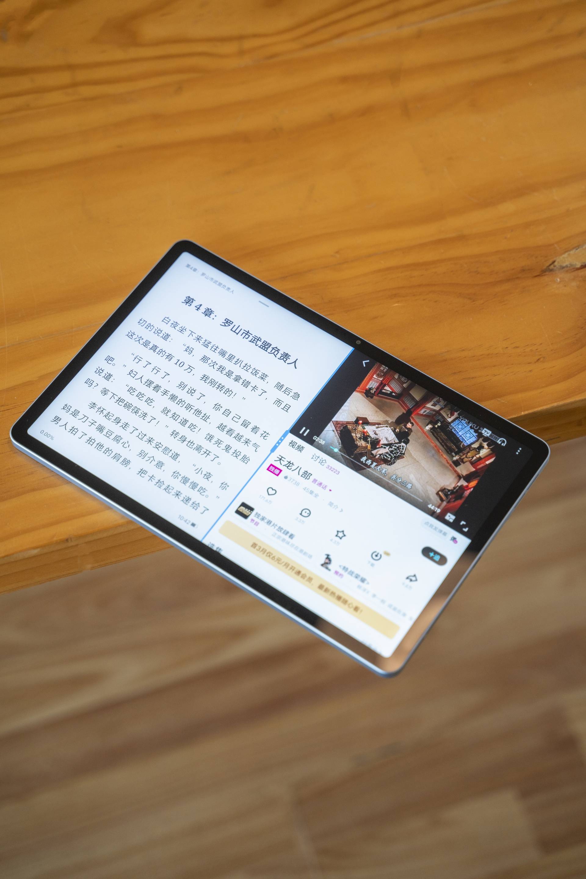 vivopad鍏ㄩ潰璁茶В,vivopad鍏ㄩ潰璇勬祴璁茶В