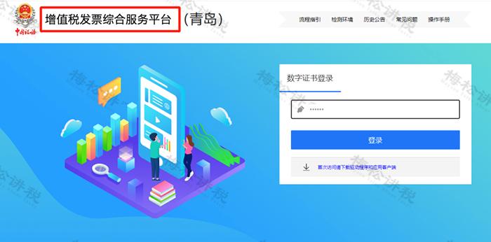 全电发票纸质发票开具流程,再见了纸质发票