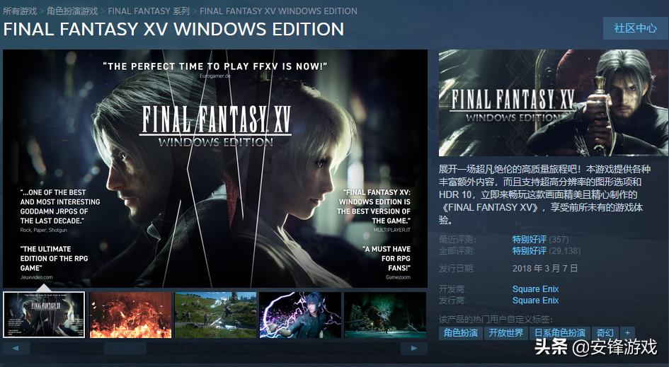 steam每日情报近期特惠一览,steam秋季尼尔