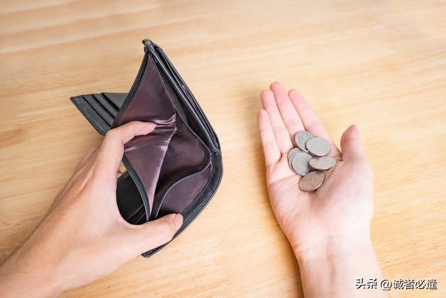 我们的钱该存在哪里,钱越来越不值钱的原因找到了