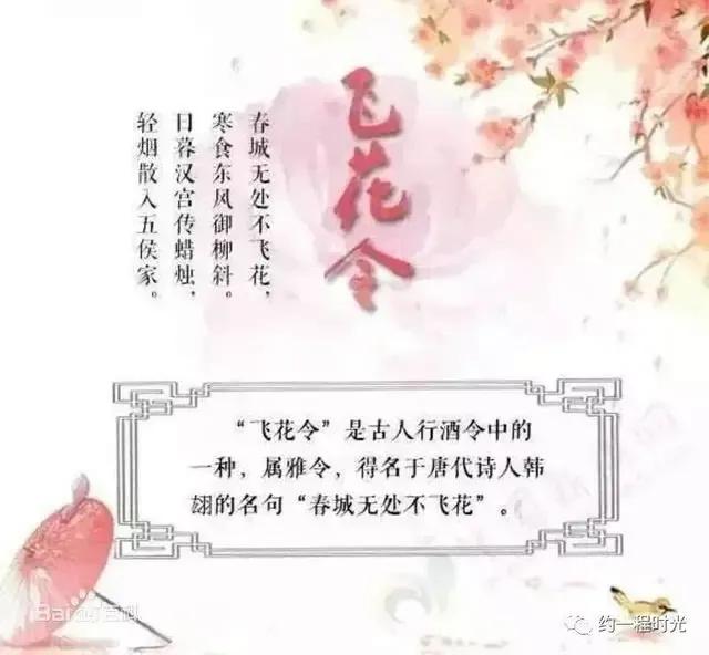 江字飞花令诗句大全,江字飞花令诗句