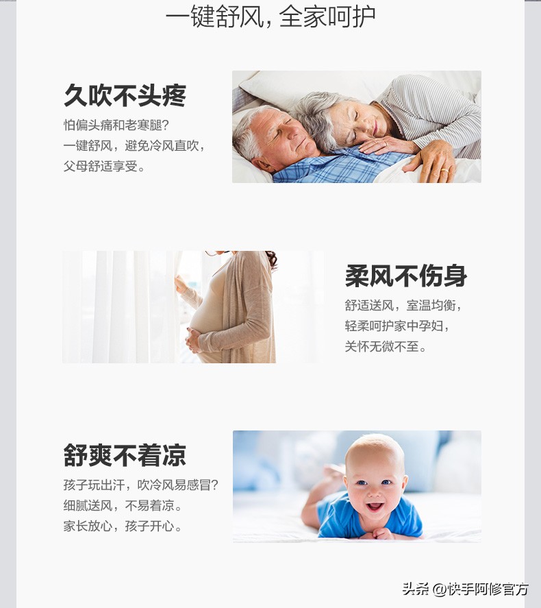 孕妇空调哪个牌子好,孕妇家用空调哪个好