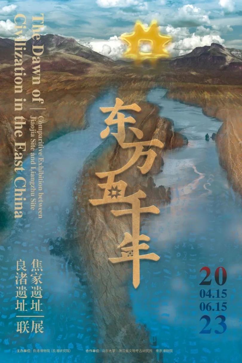 全国博物馆十佳展览,全国各大博物馆玉器展览会