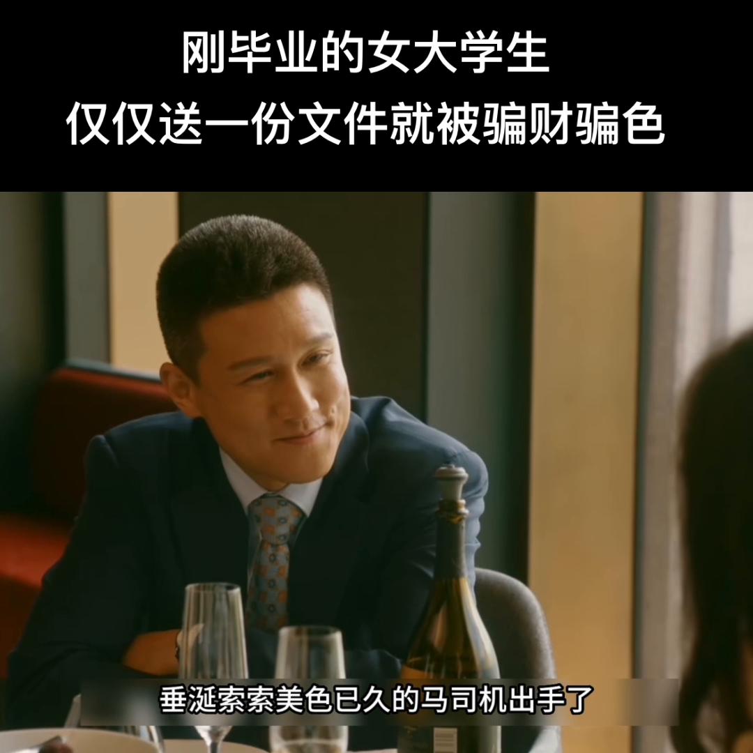 朱锁锁拿到两套房子的钱了吗,朱锁锁拿到钱了吗